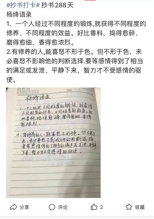  微头条项目的另类玩法-泱泱学习社