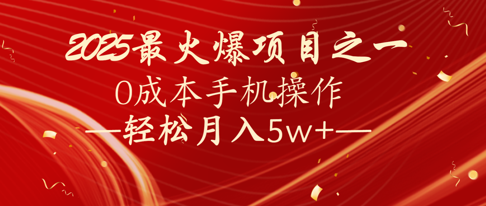 图片[1]-全网首发！设计调度项目，每月被动收益，自己做老板！轻松月入5万+-泱泱学习社