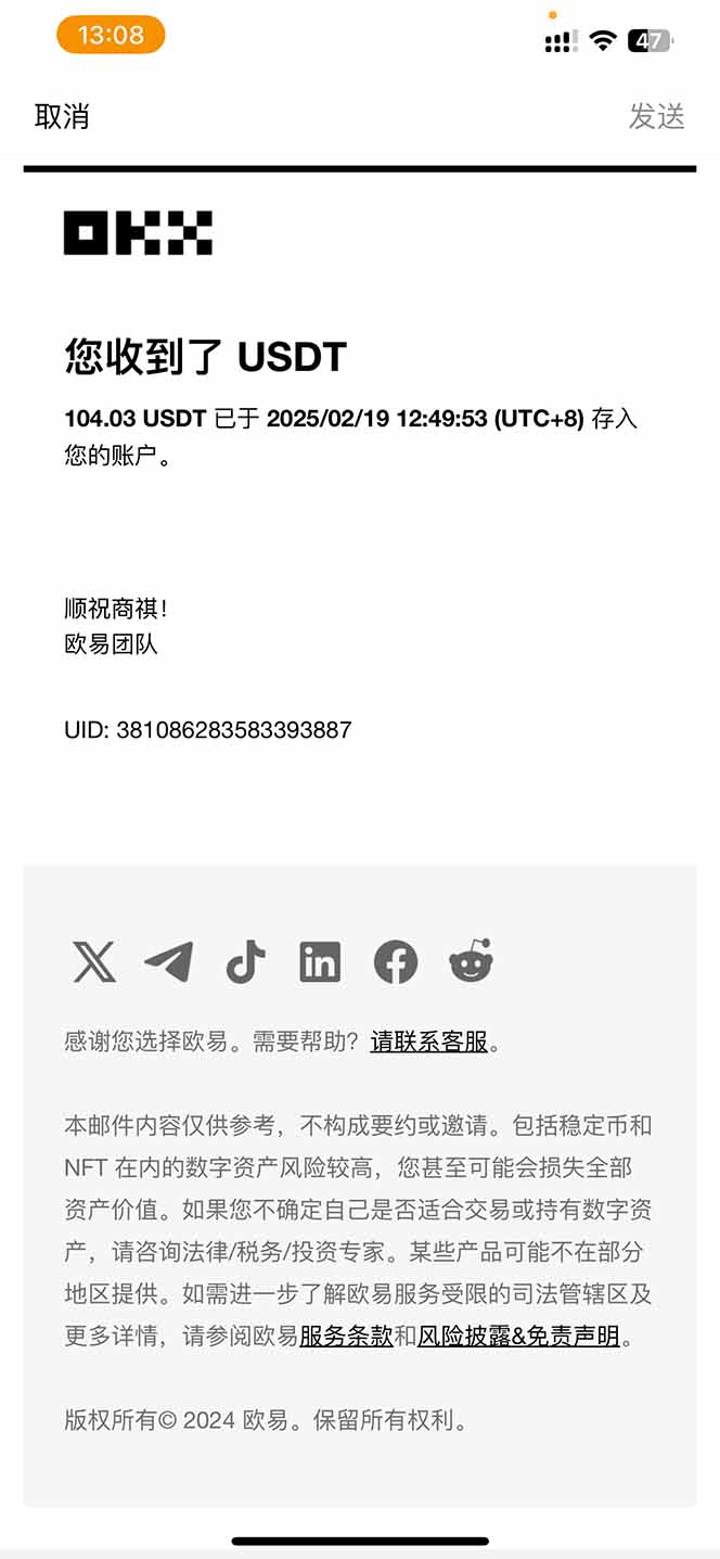 图片[1]-香港算力筹电脑全自动挂机，单机每天收益300-500+，并附带丰厚管道收益-泱泱学习社