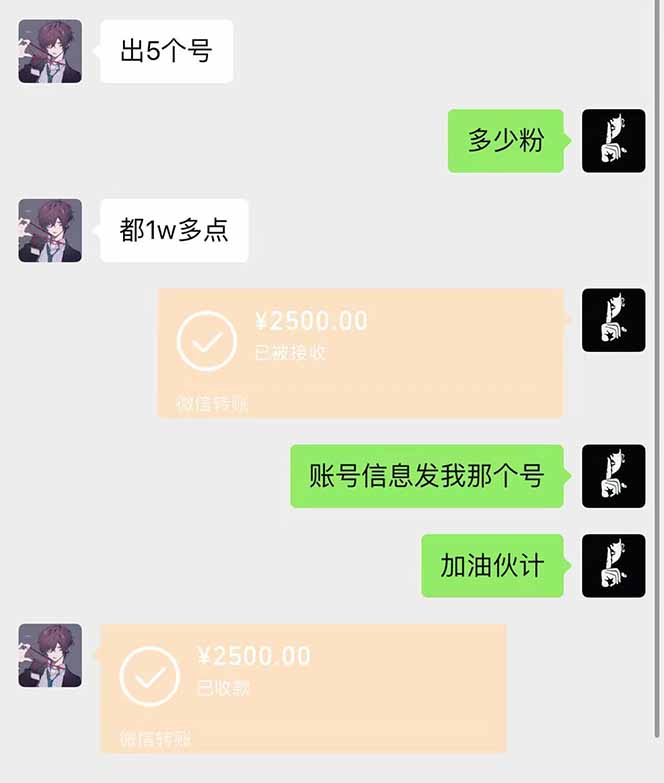 图片[1]-抖音千粉计划日入500+免费知识分享！-泱泱学习社