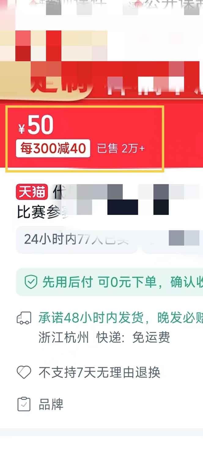 图片[1]-揭秘微课制作，0成本高收益，真正蓝海好项目，AI助力，小白一学就会，…-泱泱学习社