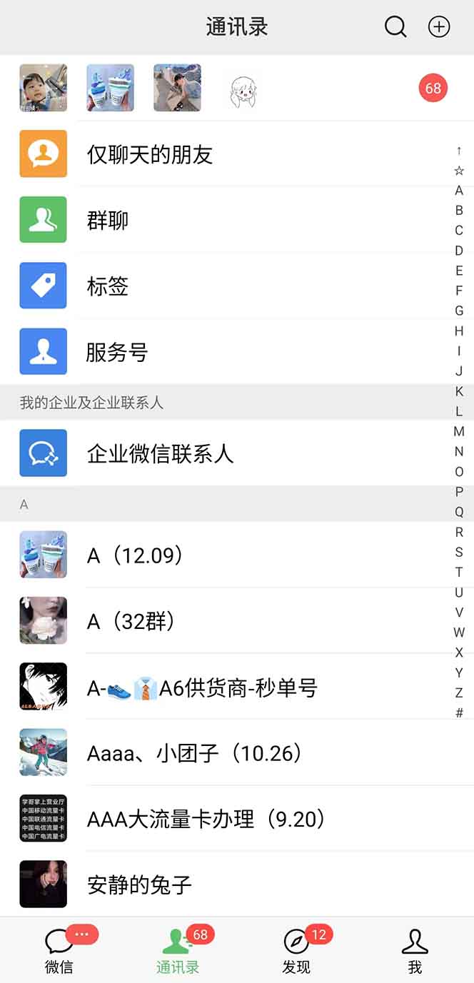 图片[1]-抖音小红书视频号全品类自动化引流获客，每日精准引流目标粉丝200+-泱泱学习社