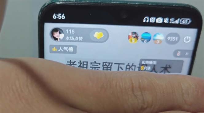 图片[1]-抖音雪花无人直播，一天躺赚3000+，0粉手机可搭建，不违规不限流，小白…-泱泱学习社