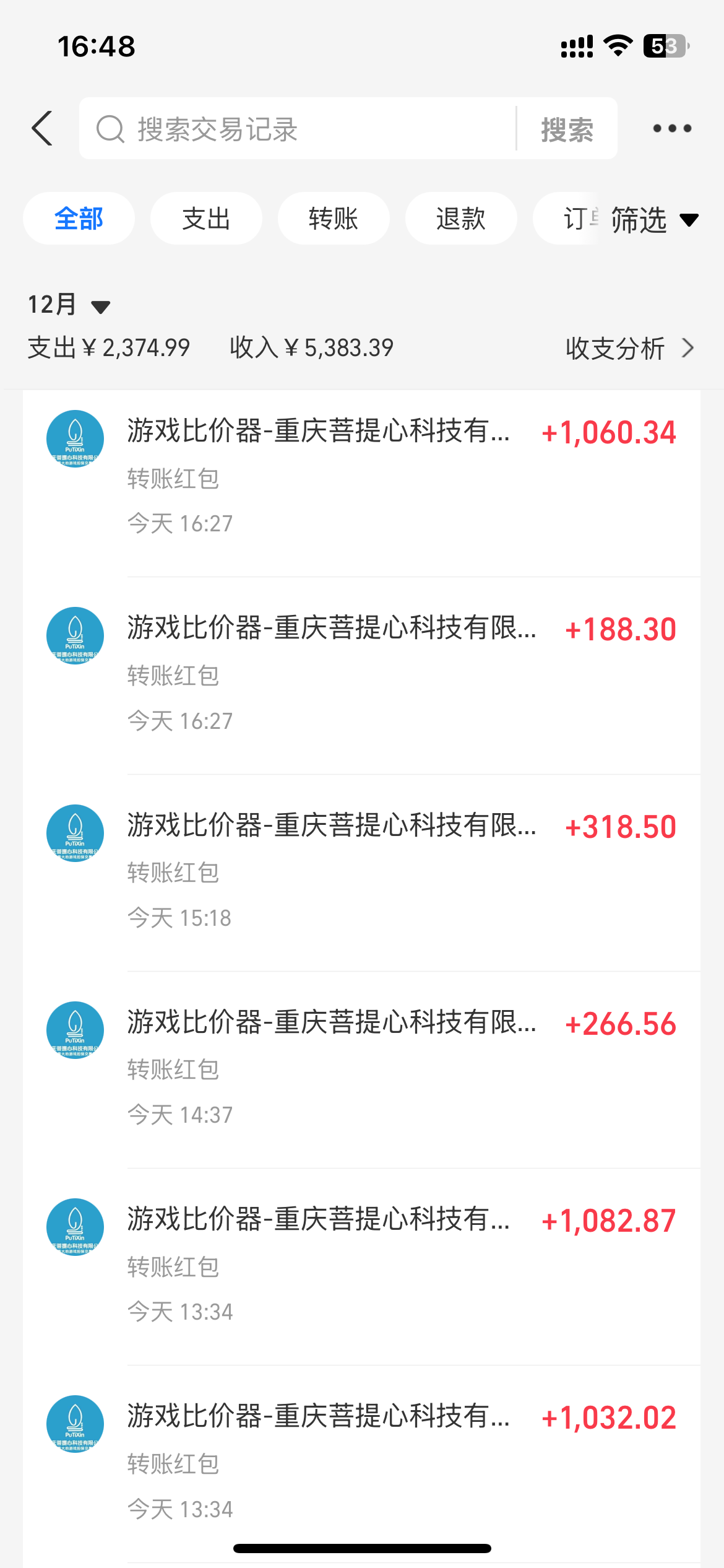 图片[2]-0基础游戏自动搬砖，轻松日入1000+ 简单有手就行-泱泱学习社