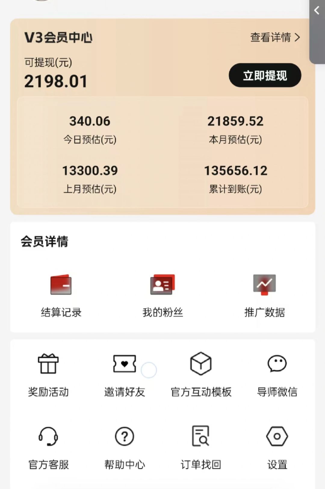 图片[2]-视频号短剧挂载功能上线，一刀不剪纯搬运，小白也能轻松日入四位数-泱泱学习社